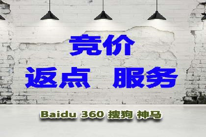 百度竞价排名案例：如何实现低成本高回报