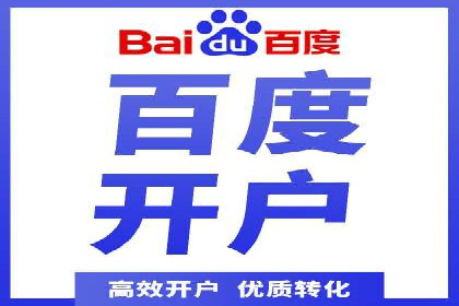 案例分享：SEM广告助力教育行业崛起
