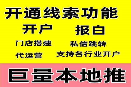 开户高返点案例：真实收益分享，让你心动不已
