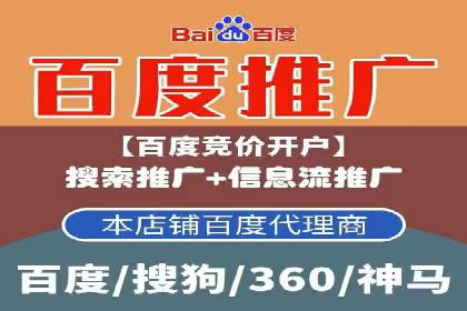 从零开始学百度包年竞价：案例引导入门